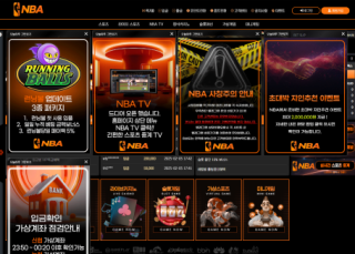 NBA벳(NBA Bet) 먹튀사이트 피해 사례