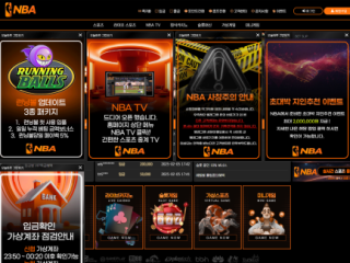 NBA벳(NBA Bet) 먹튀사이트 피해 사례