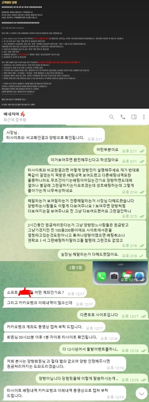 베네치아 증거자료 1