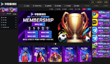 쿠팡플레이 대표 이미지