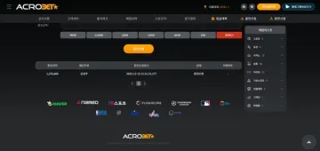 acrobet acr714.com 137만원 먹튀사이트 확정 acrobet 증거자료