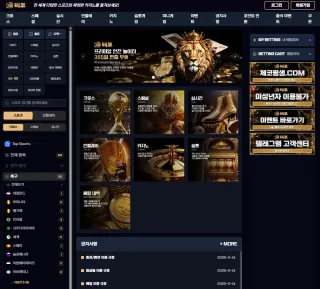 체코 먹튀사이트 피해 사례