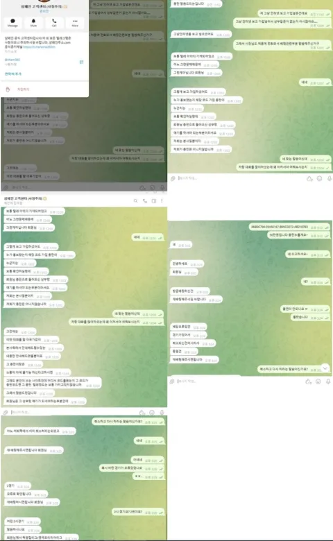 샴페인 증거자료 1