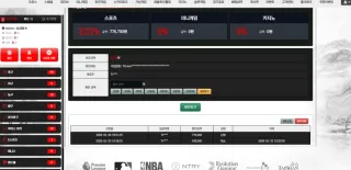 조선벳 먹튀사이트 피해 사례