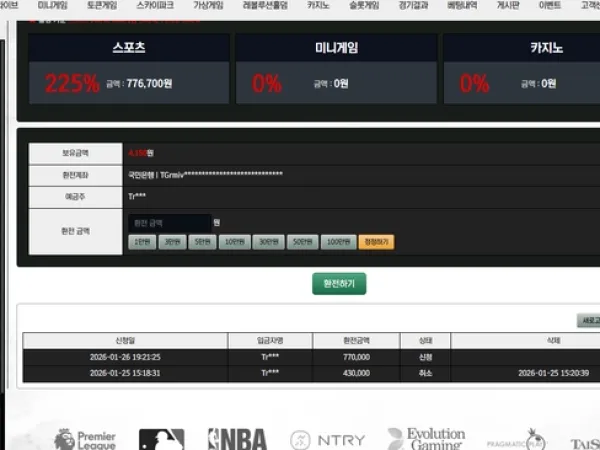 조선벳 (js-01.com) 먹튀사이트 77만원 먹튀 발생 조선벳 대표 이미지