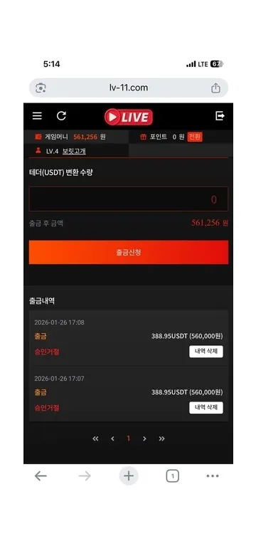 라이브 대표 이미지