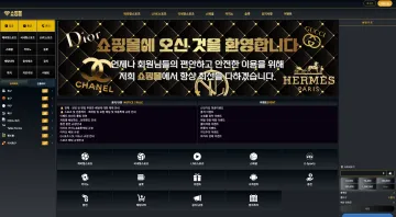 쇼핑몰 대표 이미지