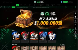 골프샵 먹튀사이트 피해 사례