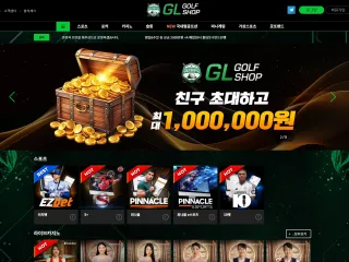 골프샵 먹튀사이트 피해 사례