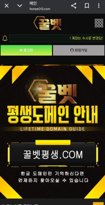 꿀벳 대표 이미지