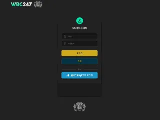 WBC247 먹튀사이트 피해 사례