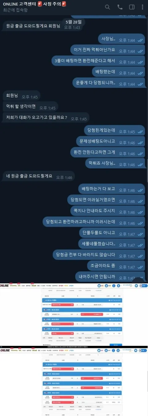 온라인 증거자료 1
