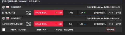 머스트잇 증거자료 1