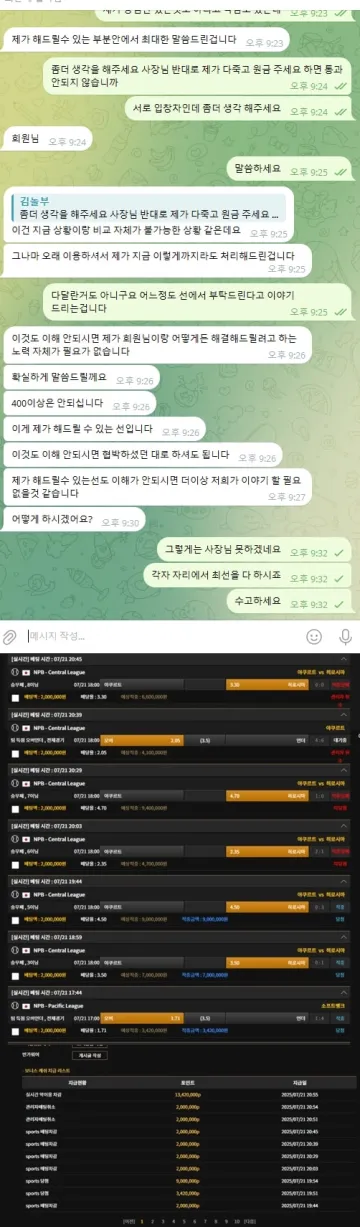 http://cs-999.com 파란캐슬 1342 원금까지 전액몰수 먹튀 이용중지 파란캐슬 증거자료