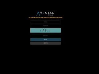 벤타스 먹튀사이트 피해 사례