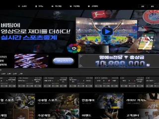 샾벳 (구) 어나더레벨 먹튀사이트 피해 사례