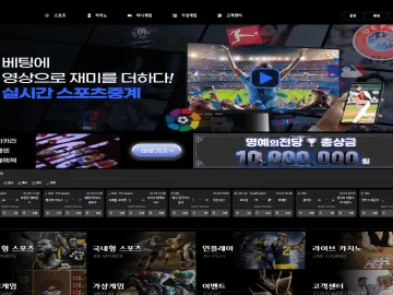 샾벳 어나더레벨 alv-777.com 70만원 먹튀사이트 확정 안내 샾벳 (구) 어나더레벨 대표 이미지