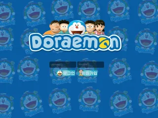 도라에몽 먹튀사이트 피해 사례