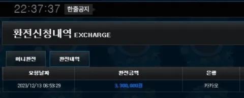 도라에몽 증거자료 2