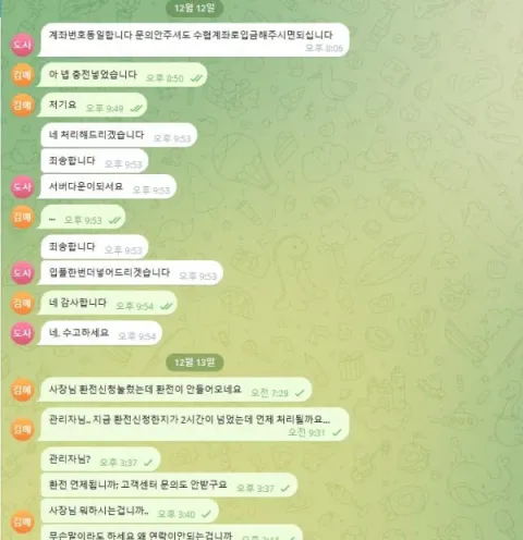 도라에몽 증거자료 4