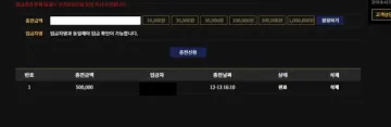 아쿠아 aq-333.com 144만원 먹튀사이트 확정 안내 아쿠아 증거자료