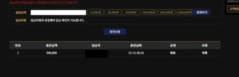 아쿠아 증거자료 1