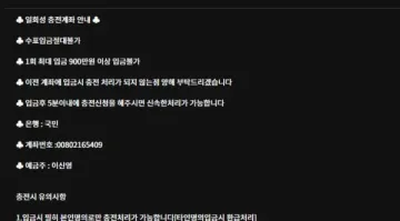아쿠아 aq-333.com 144만원 먹튀사이트 확정 안내 아쿠아 증거자료