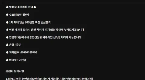 아쿠아 증거자료 2