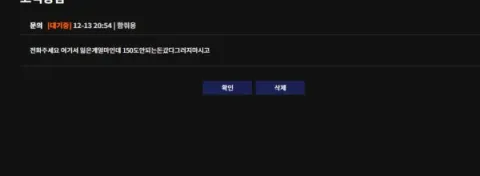 아쿠아 증거자료 4