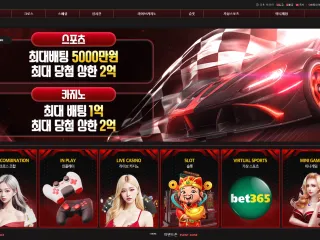페라리 먹튀사이트 피해 사례