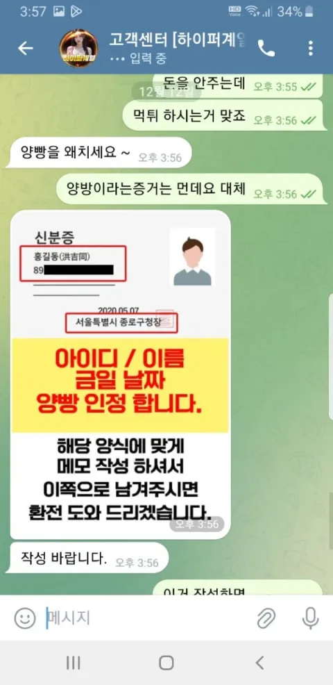 페라리 증거자료 1