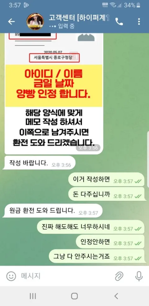 페라리 증거자료 2