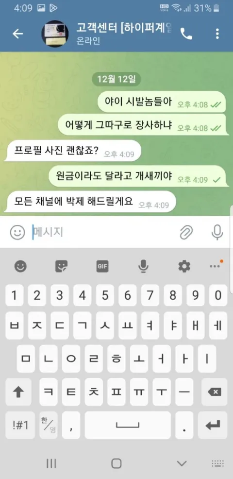 페라리 증거자료 3