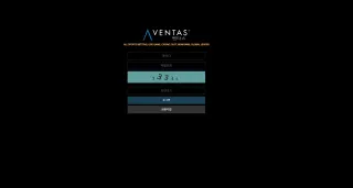 벤타스 먹튀사이트 피해 사례