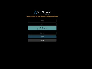 벤타스 먹튀사이트 피해 사례