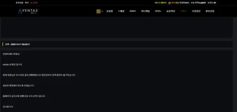 벤타스 증거자료 2