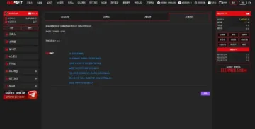 지지벳 ggb-333.com 540만원 먹튀사이트 확정 안내 지지벳 증거자료