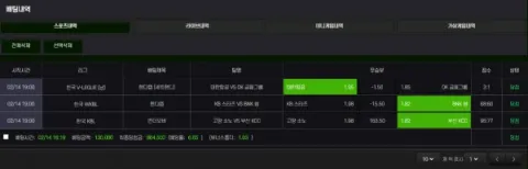 네이버 증거자료 1