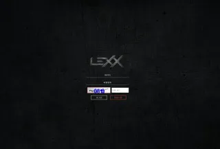 렉스 먹튀사이트 피해 사례