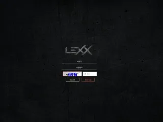 렉스 먹튀사이트 피해 사례