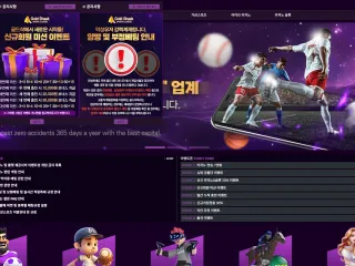 골드샥 먹튀사이트 피해 사례