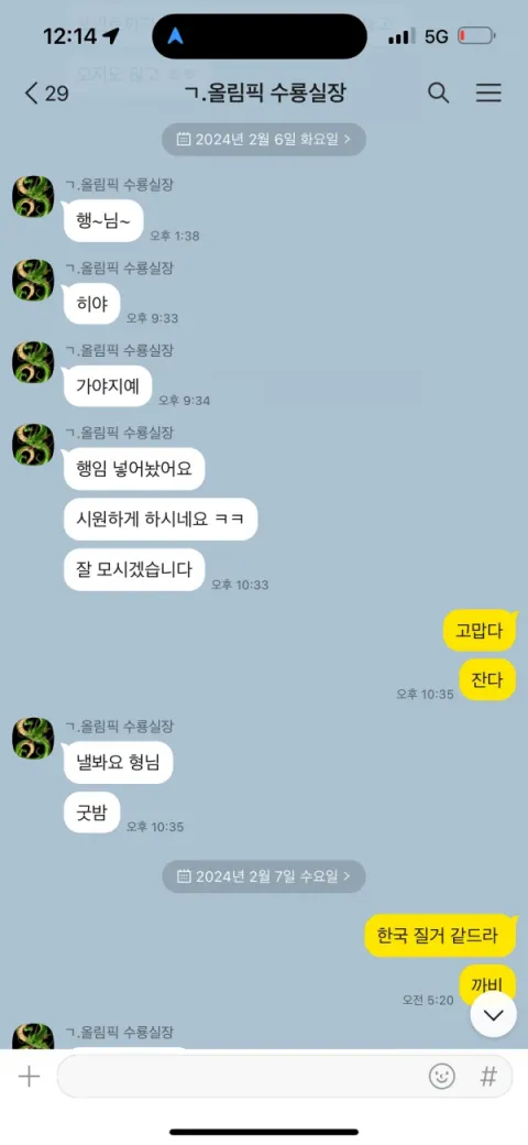 올림픽 증거자료 1