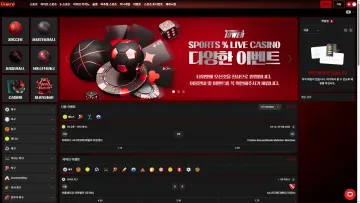 타워카지노 현재 도메인의 첫 화면을 전체 비율로 담은 대표 이미지