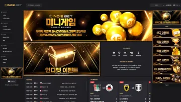 인디벳 현재 도메인의 첫 화면을 전체 비율로 담은 대표 이미지