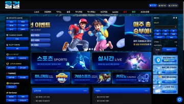 물결 현재 도메인의 첫 화면을 전체 비율로 담은 대표 이미지