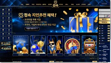 접속 현재 도메인의 첫 화면을 전체 비율로 담은 대표 이미지