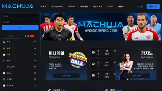 마추자 먹튀사이트 피해 사례