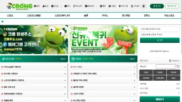 스콜피온 현재 도메인의 첫 화면을 전체 비율로 담은 대표 이미지