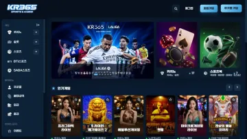 KR365 현재 도메인의 첫 화면을 전체 비율로 담은 대표 이미지