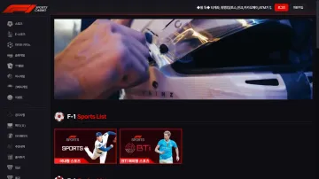 F1 현재 도메인의 첫 화면을 전체 비율로 담은 대표 이미지